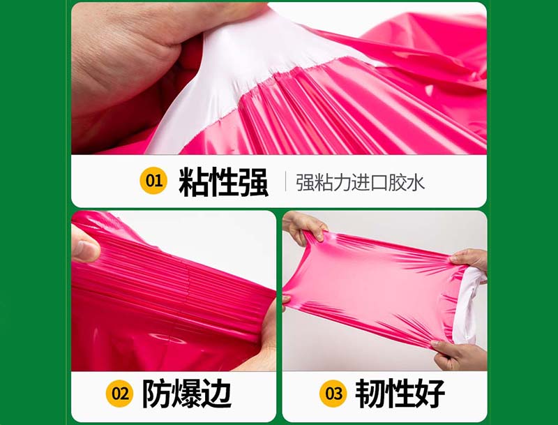 邱玫红色快递袋-04
