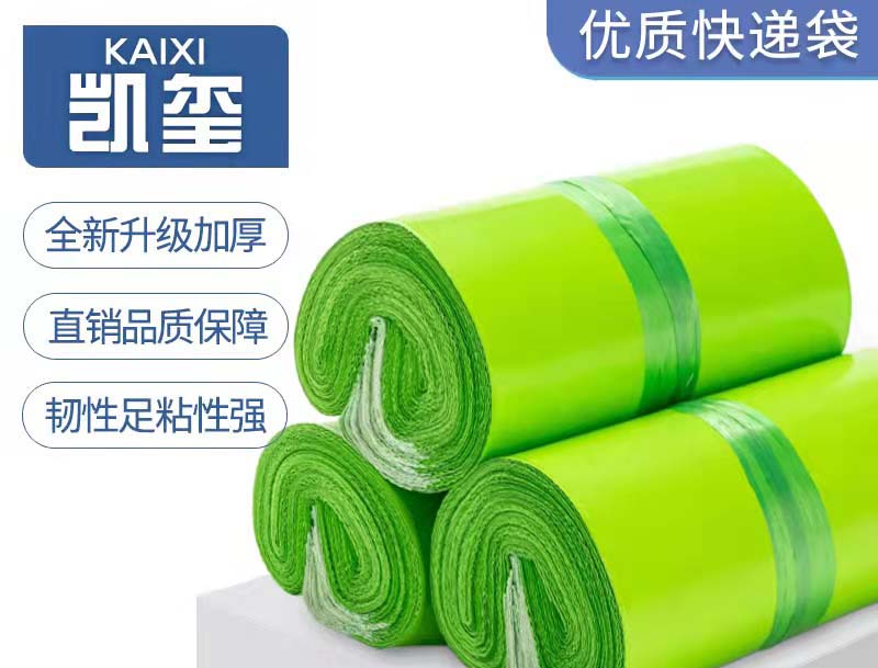 邱果绿色快递袋批发