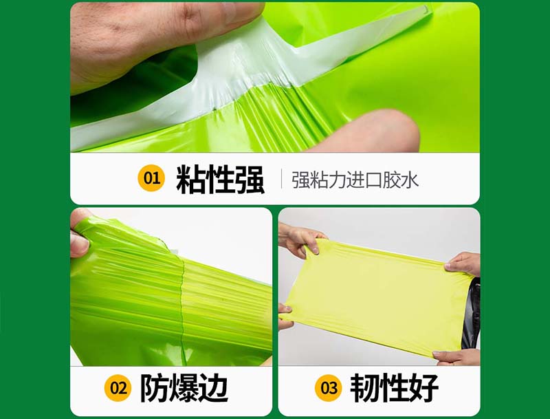 邱果绿色快递袋-04