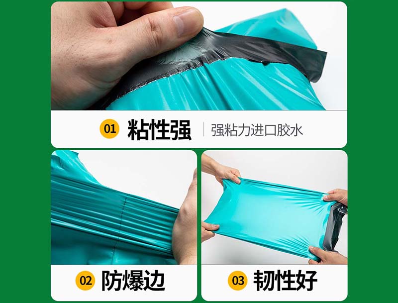 邱绿色快递袋-02