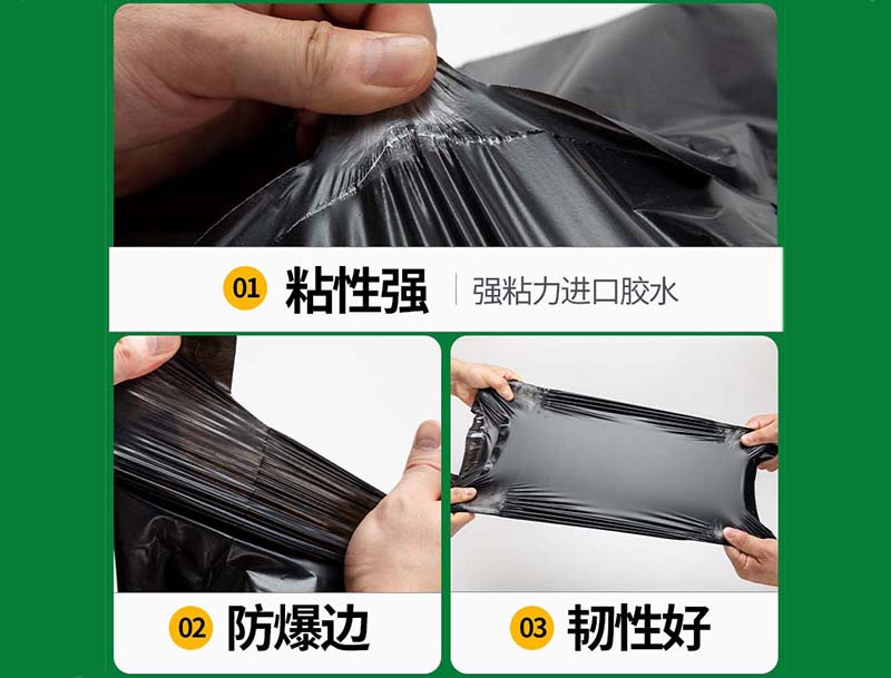 邱黑色快递袋-04